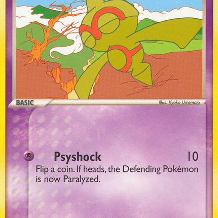 Baltoy (52/101) [EX: Hidden Legends]