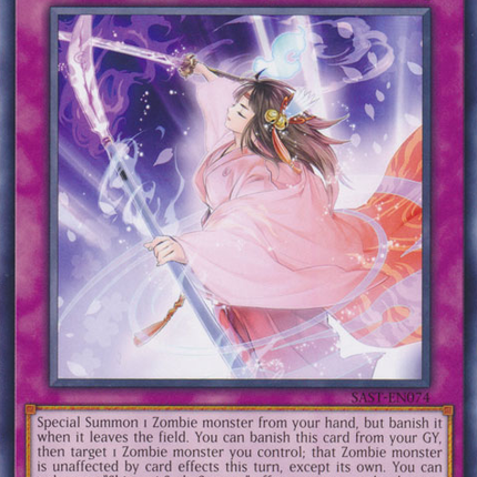 Shiranui Style Success [SAST-EN074] Common