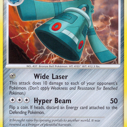 Bronzong (33/99) [Platinum: Arceus]