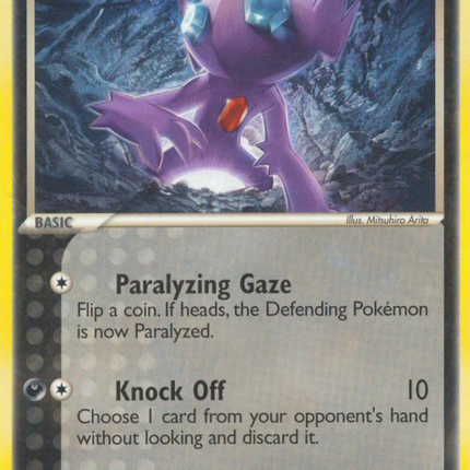 Sableye (31/110) [EX: Holon Phantoms]