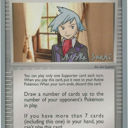 Steven's Advice (92/101) (Suns & Moons - Miska Saari) [World Championships 2006]