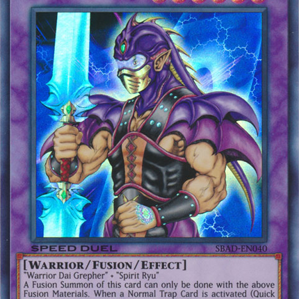 Ryu Senshi [SBAD-EN040] Super Rare