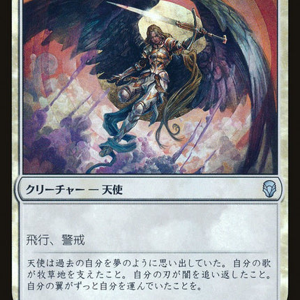Serra Angel (25th Anniversary Exposition) [Dominaria Promos]