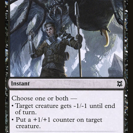 Subtle Strike [Zendikar Rising]