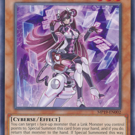 Backup Operator [MP19-EN002] Common