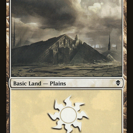 Plains (231a) [Zendikar]