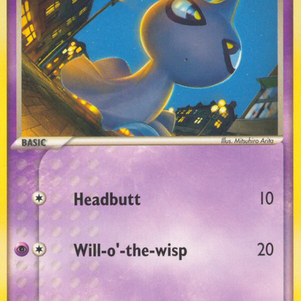 Shuppet (63/92) [EX: Legend Maker]
