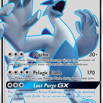 Lugia GX (207/214) [Sun & Moon: Lost Thunder]