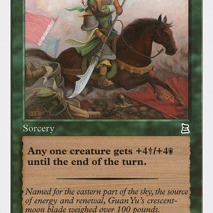 Wielding the Green Dragon [Portal Three Kingdoms]