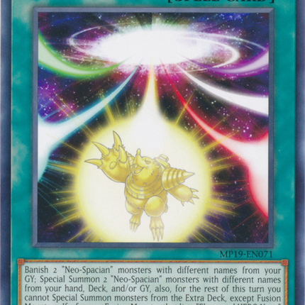 Contact Gate [MP19-EN071] Common