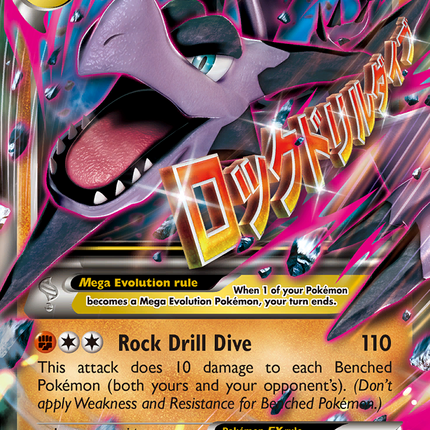 M Aerodactyl EX (XY98) [XY: Black Star Promos]