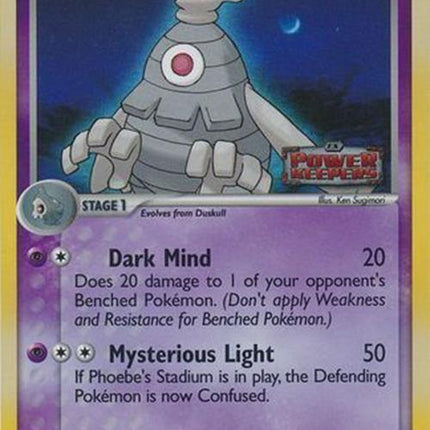Dusclops (14/108) (Stamped) [EX: Power Keepers]