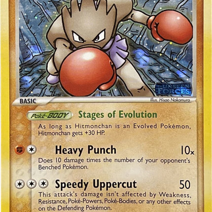 Hitmonchan (24/115) (Stamped) [EX: Unseen Forces]