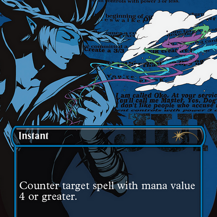 Disdainful Stroke [Standard Showdown Promos]