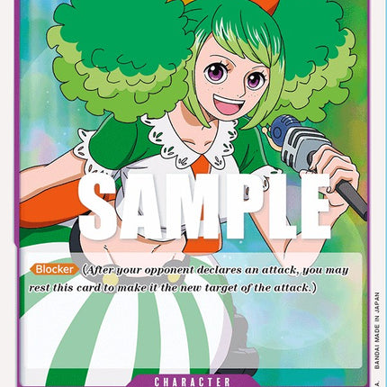 Ann [Starter Deck: Film Edition]