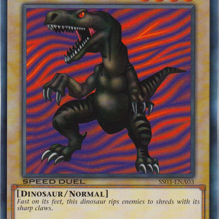 Uraby [SS03-ENA03] Common