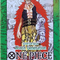 Super Pre-Release Starter Deck (Worst Generation)