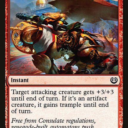 Built to Smash [Mystery Booster]