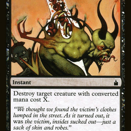 Disembowel [Ravnica: City of Guilds]