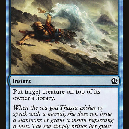 Griptide [Theros]