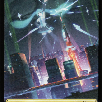 Command Tower (0806 - Japanese) [Secret Lair Drop Series]