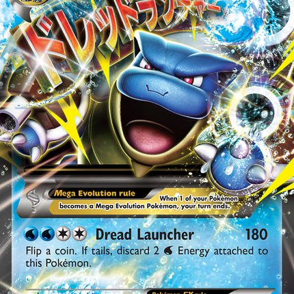 M Blastoise EX (18/83) [XY: Generations]