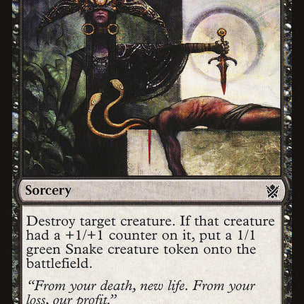 Rite of the Serpent [Khans of Tarkir]