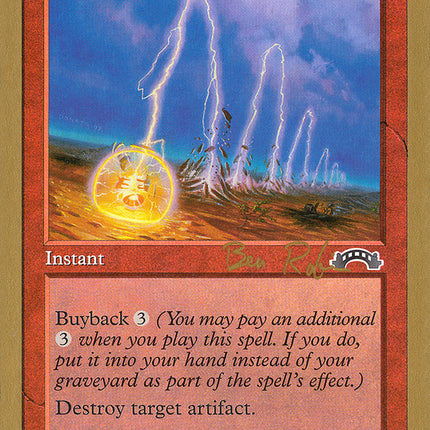Shattering Pulse (Ben Rubin) (SB) [World Championship Decks 1998]