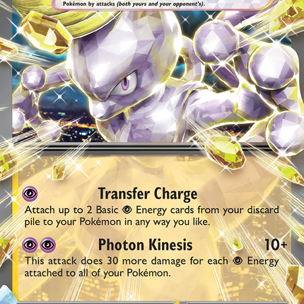 Mewtwo ex (058/182) [Scarlet & Violet: Paradox Rift]