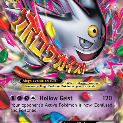 M Gengar EX (XY166) [XY: Black Star Promos]
