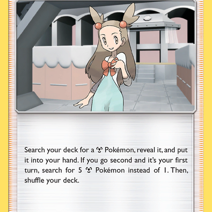 Jasmine (145/181) [Sun & Moon: Team Up]