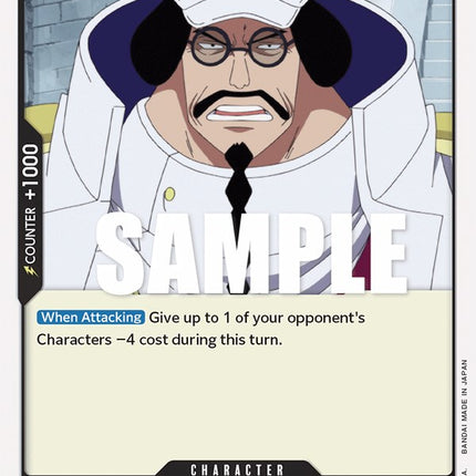 Sengoku [Starter Deck: Absolute Justice]