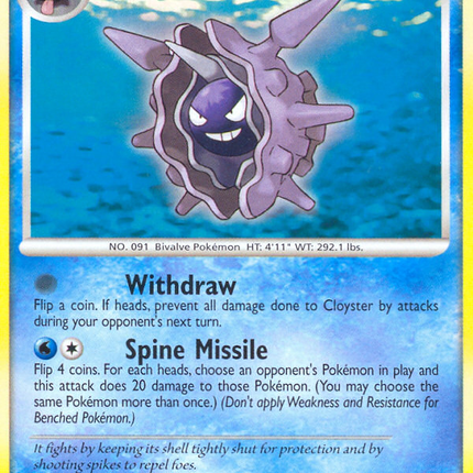 Cloyster (47/132) [Diamond & Pearl: Secret Wonders]