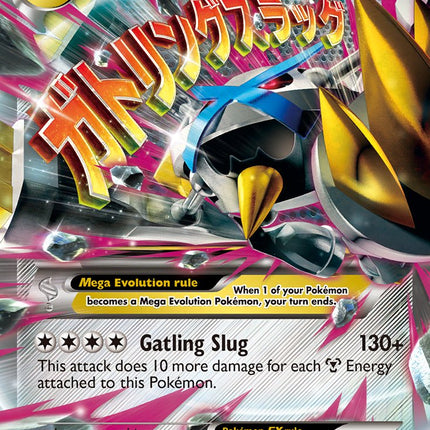 M Metagross EX (XY35) [XY: Black Star Promos]