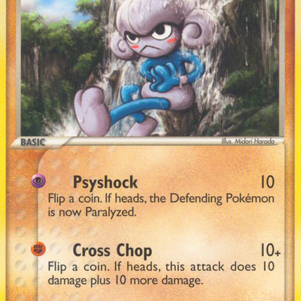 Meditite (55/108) [EX: Power Keepers]
