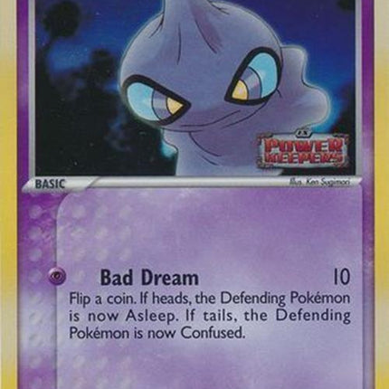Shuppet (61/108) (Stamped) [EX: Power Keepers]
