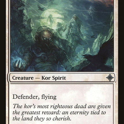 Soulbound Guardians [Rise of the Eldrazi]