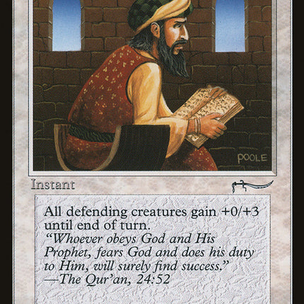 Piety (Dark Mana Cost) [Arabian Nights]