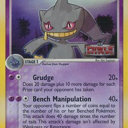 Banette (4/108) (Stamped) [EX: Power Keepers]
