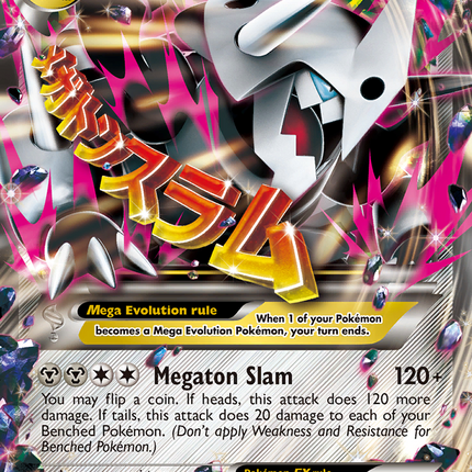 M Aggron EX (94/160) [XY: Primal Clash]
