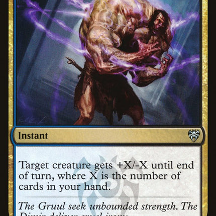 Warped Physique [Guilds of Ravnica Guild Kit]