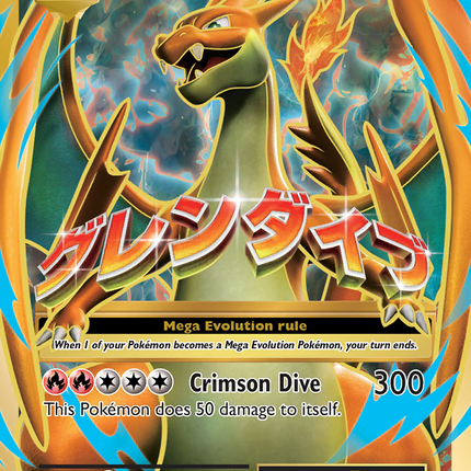 M Charizard EX (101/108) [XY: Evolutions]