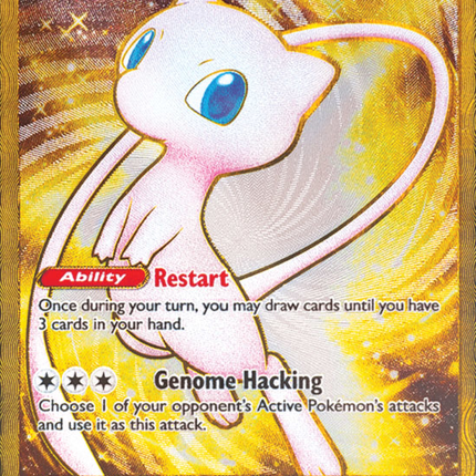 Mew ex (205/165) [Scarlet & Violet 151]