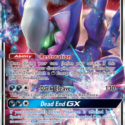 Darkrai GX (88a/147) [Alternate Art Promos]