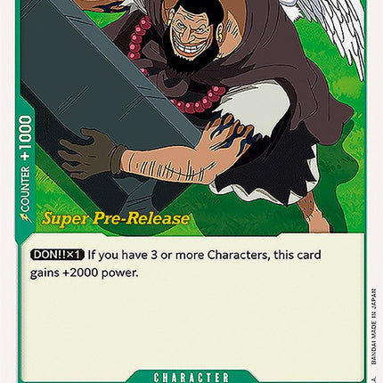 Urouge [Super Pre-Release Starter Deck: Worst Generation]