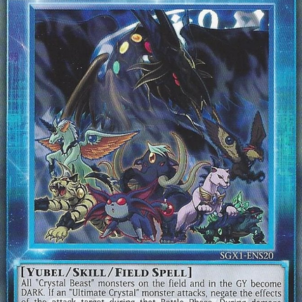 Consumed By Darkness [SGX1-ENS20] Common