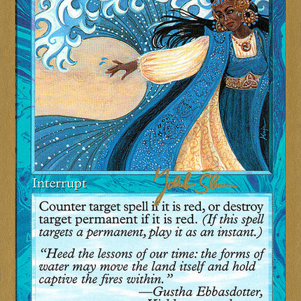 Hydroblast (Jakub Slemr) (SB) [World Championship Decks 1997]