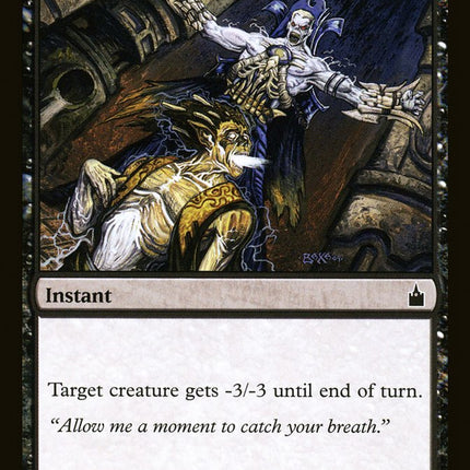 Last Gasp [Ravnica: City of Guilds]
