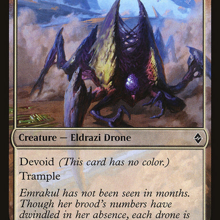 Vestige of Emrakul [Battle for Zendikar]