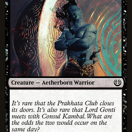 Prakhata Club Security [Mystery Booster]